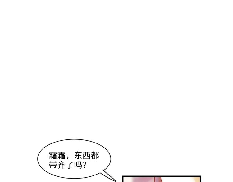 第54话 僵持(1/3)-第57话