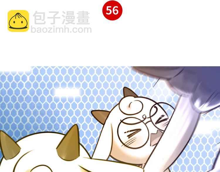 第56话 戒备与揣摩(1/3)-第59话