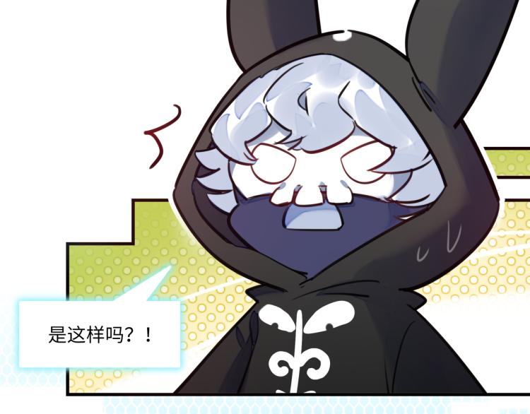 第56话 戒备与揣摩(1/3)-第59话