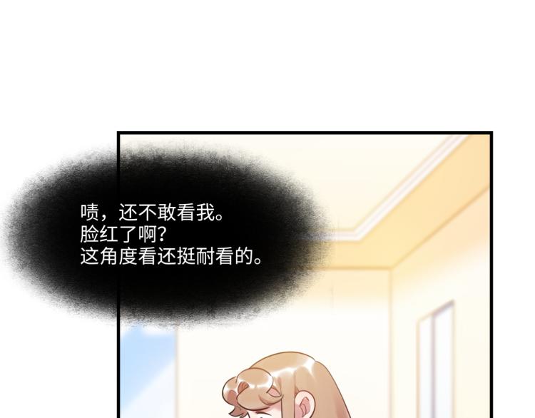 第56话 戒备与揣摩(1/3)-第59话
