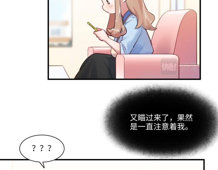 第56话 戒备与揣摩(1/3)-第59话