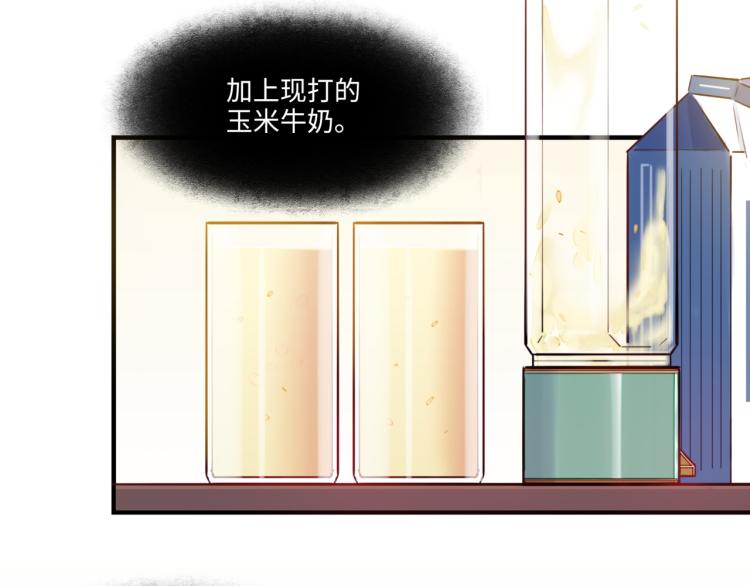 第56话 戒备与揣摩(1/3)-第59话