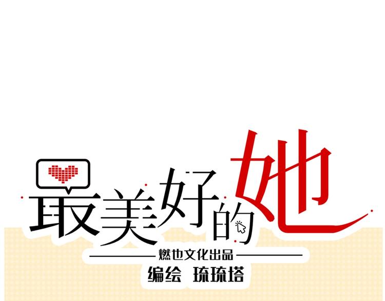 第6话 入住(1/3)-第7话
