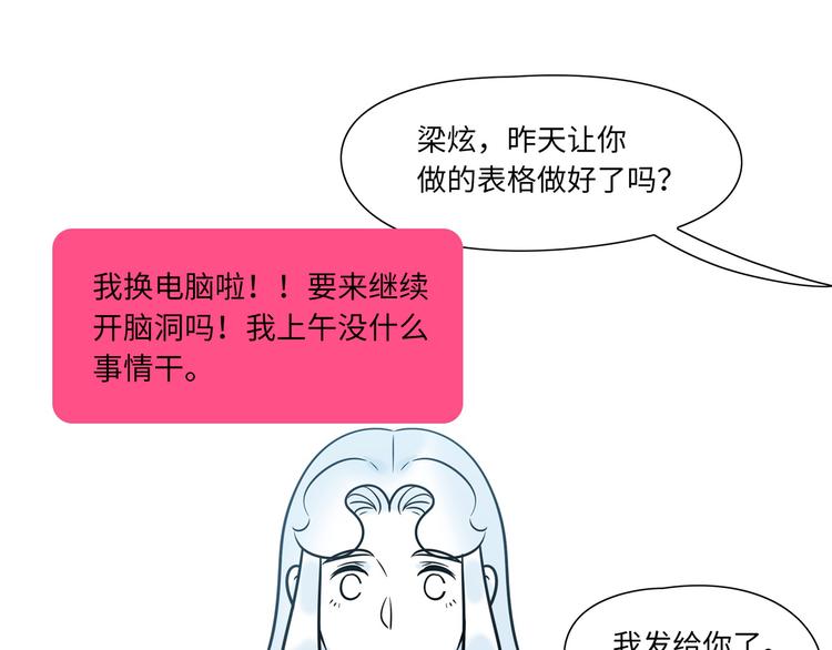 第6话 入住(1/3)-第7话