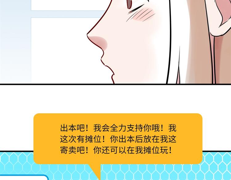 第6话 入住(1/3)-第7话