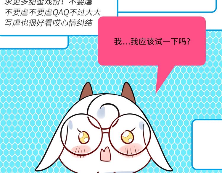 第6话 入住(1/3)-第7话