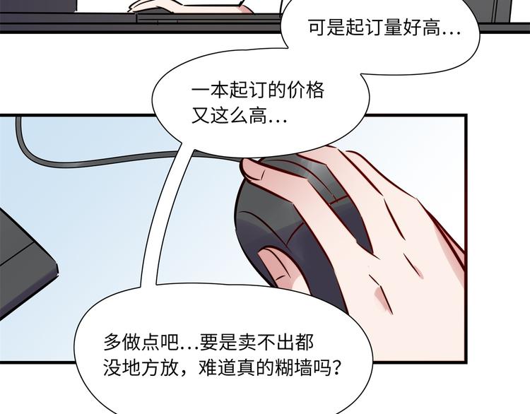 第6话 入住(1/3)-第7话