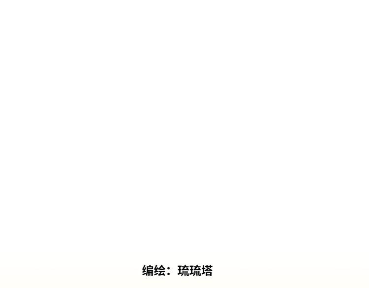 第6话 入住(1/3)-第7话