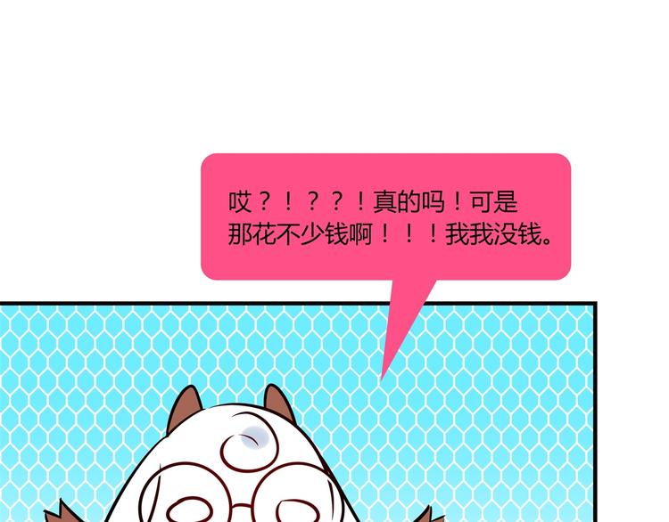 第6话 入住(1/3)-第7话