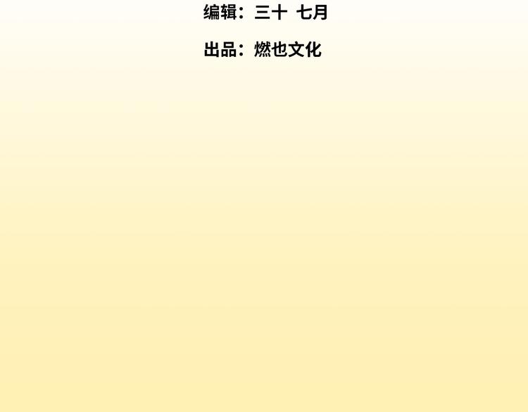 第6话 入住(1/3)-第7话