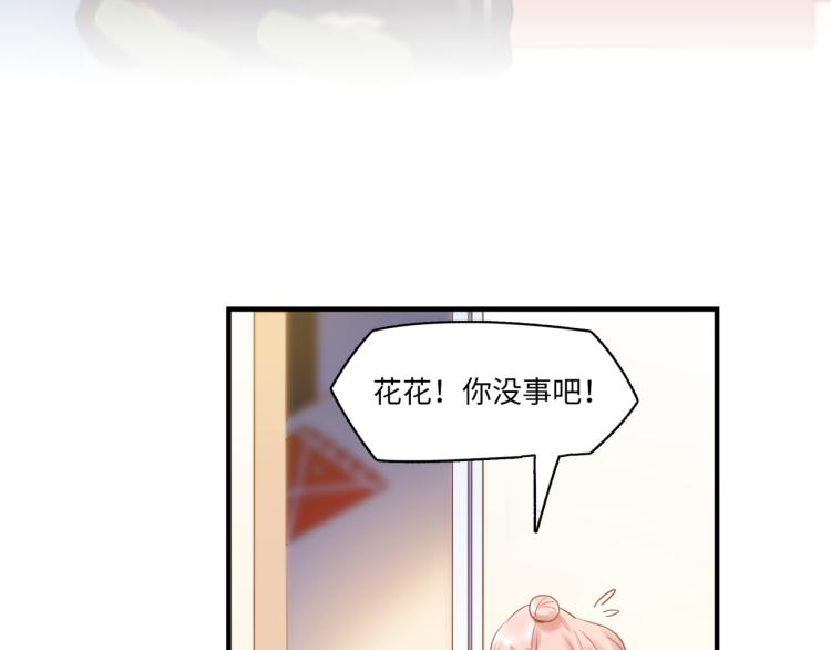 第58话 小球的真心(1/3)-第61话
