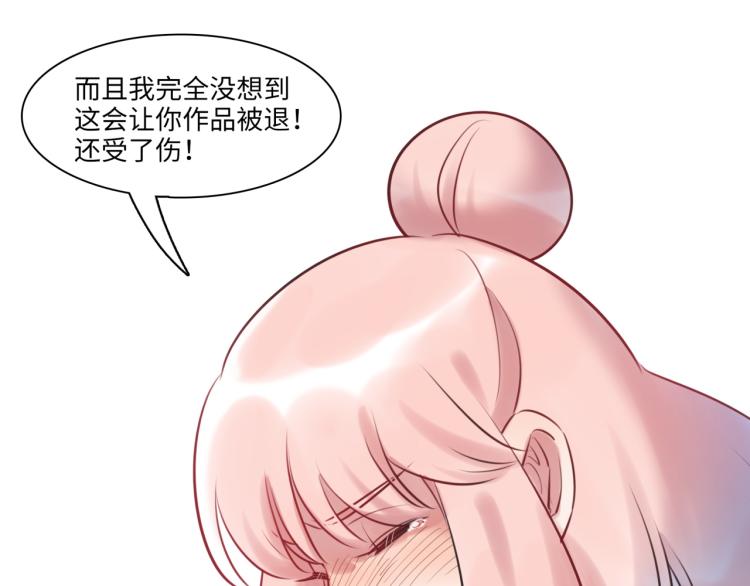 第58话 小球的真心(1/3)-第61话