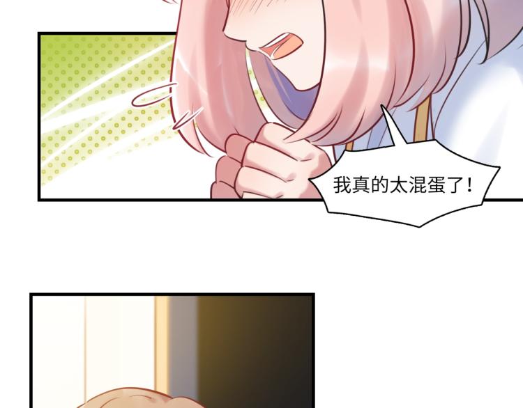 第58话 小球的真心(1/3)-第61话