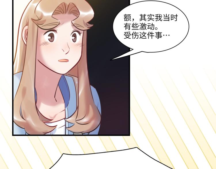 第58话 小球的真心(1/3)-第61话