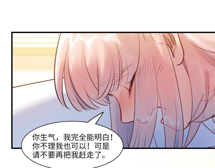 第58话 小球的真心(1/3)-第61话