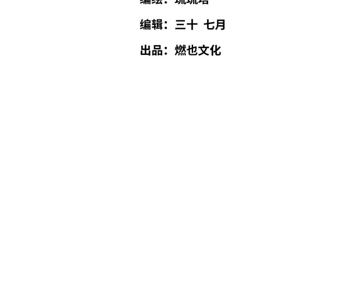 第58话 小球的真心(1/3)-第61话