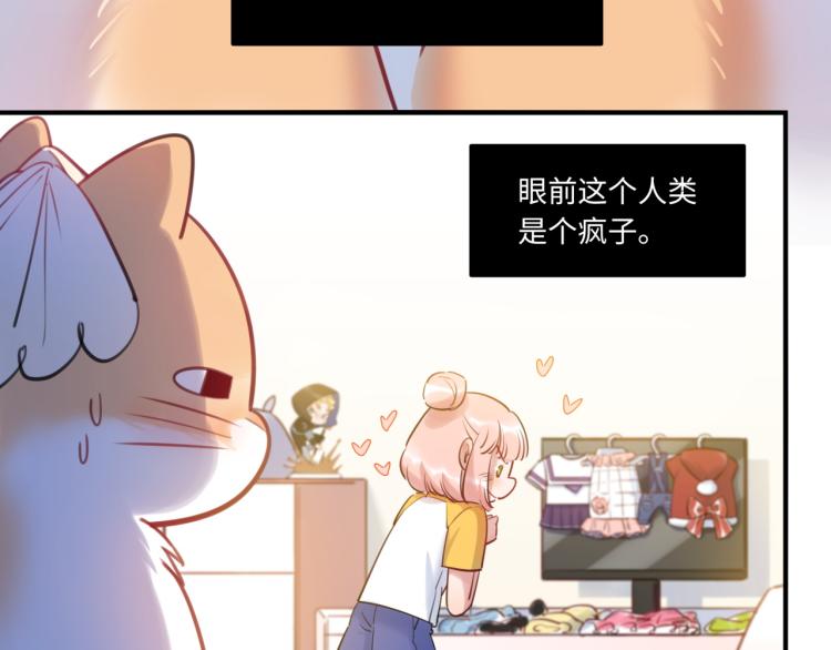 番外3  奇怪的人温暖的人(1/3)-第63话