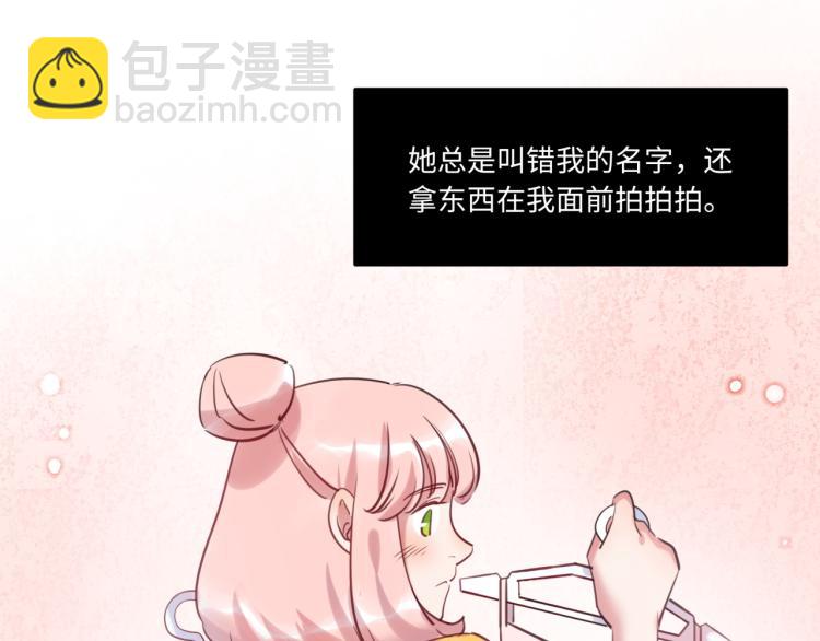 番外3  奇怪的人温暖的人(1/3)-第63话