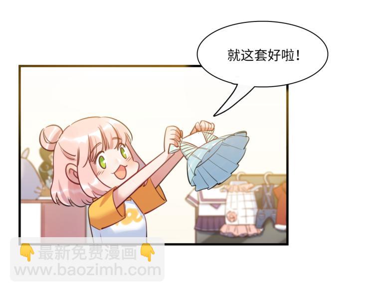 番外3  奇怪的人温暖的人(1/3)-第63话