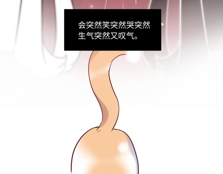 番外3  奇怪的人温暖的人(1/3)-第63话