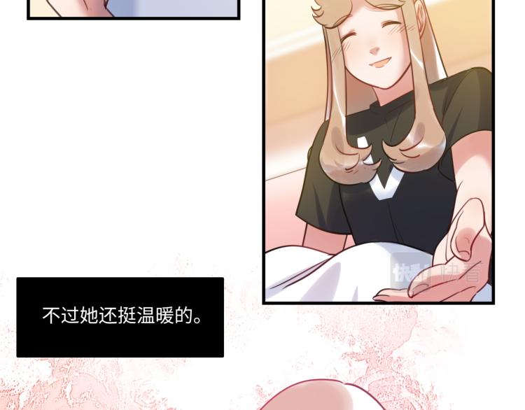 番外3  奇怪的人温暖的人(1/3)-第63话