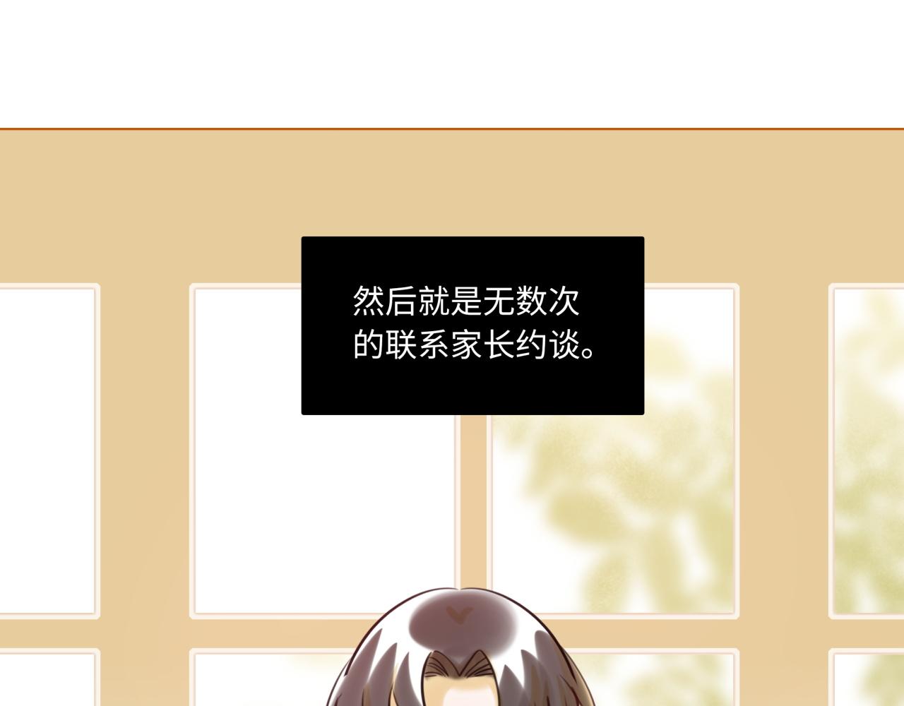 第61话 性别高峰(1/3)-第65话