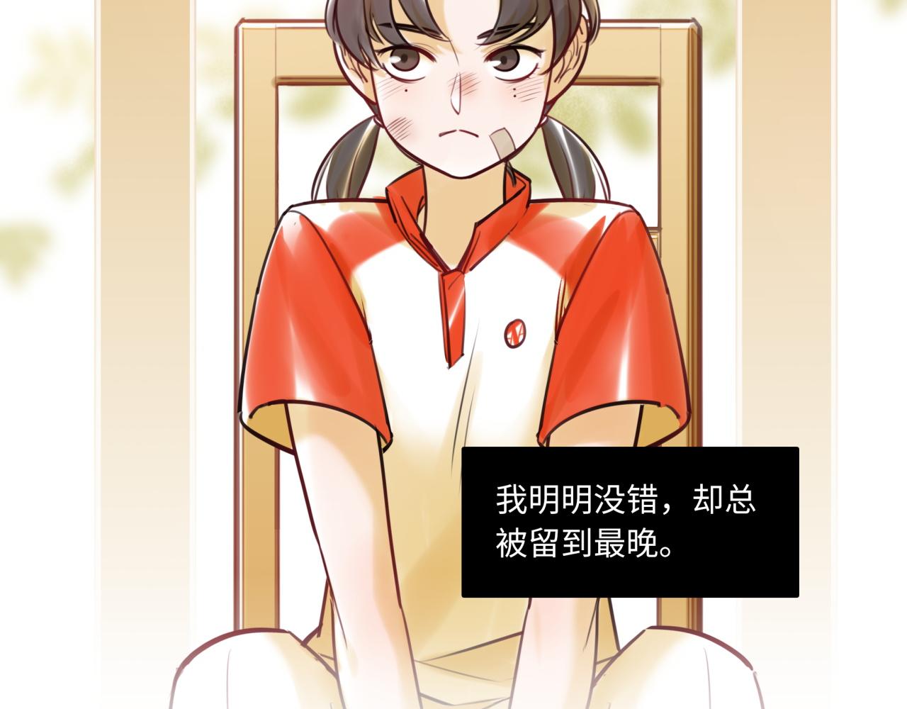 第61话 性别高峰(1/3)-第65话