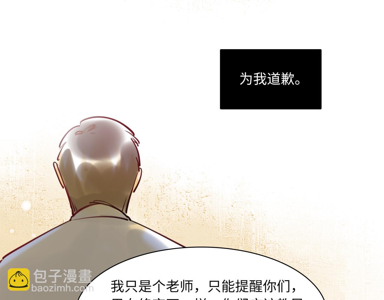 第61话 性别高峰(1/3)-第65话