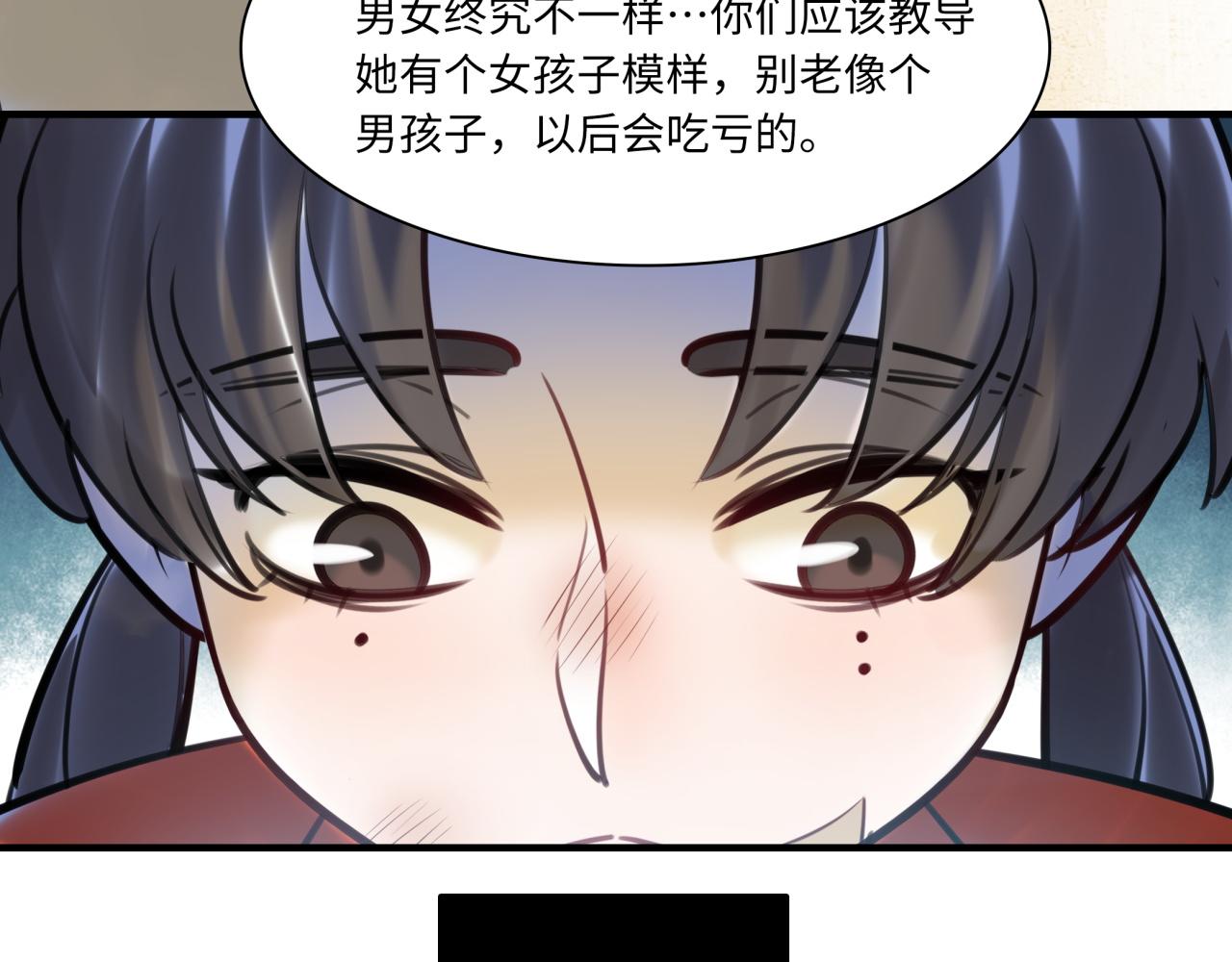 第61话 性别高峰(1/3)-第65话