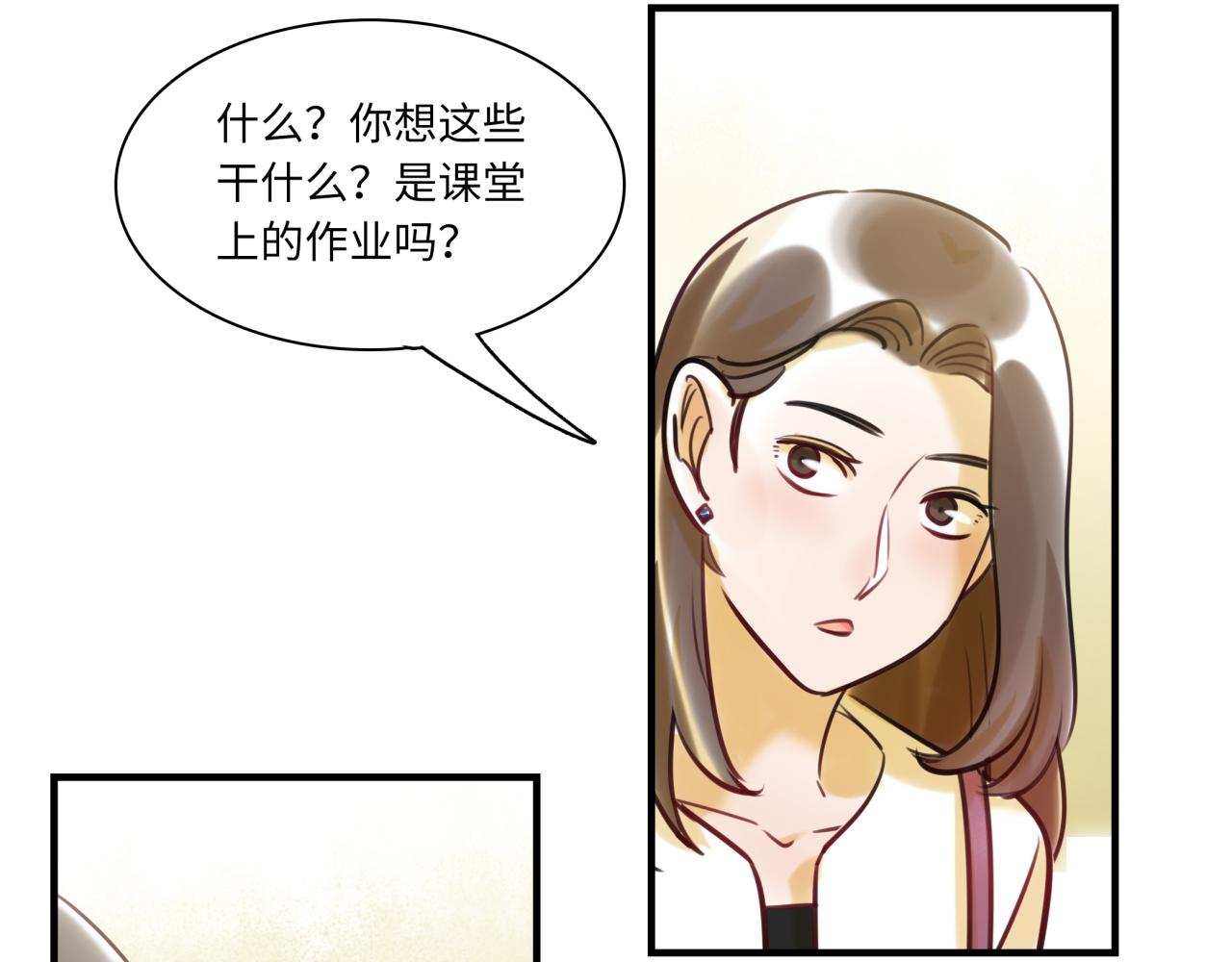 第61话 性别高峰(1/3)-第65话