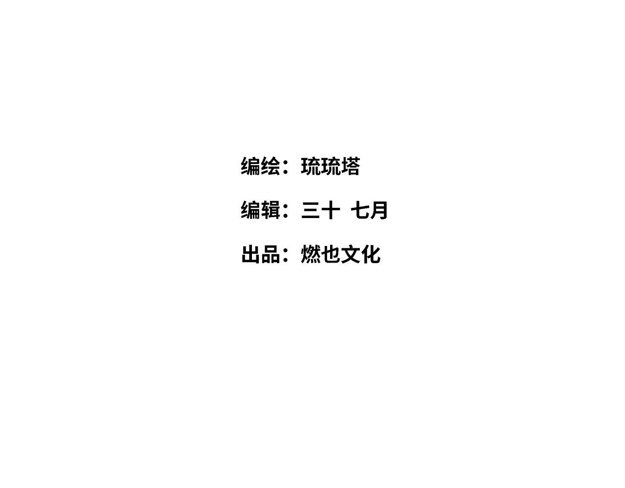 第61话 性别高峰(1/3)-第65话