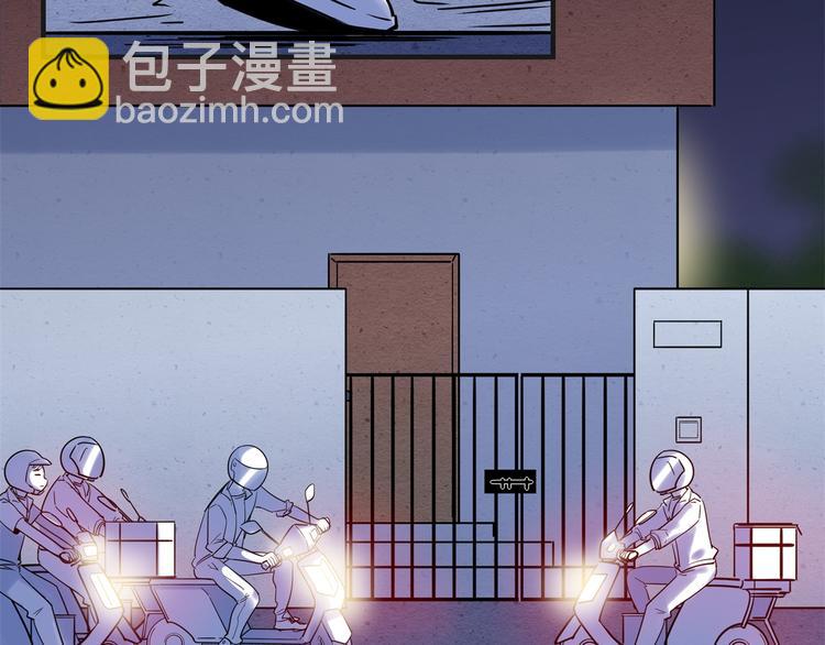 第8话 尴尬(1/2)-第9话