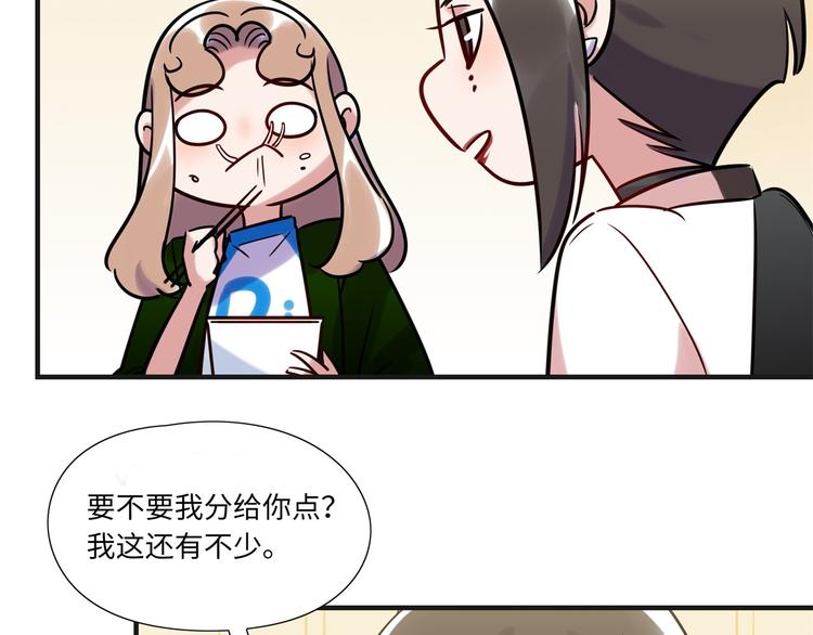 第8话 尴尬(1/2)-第9话
