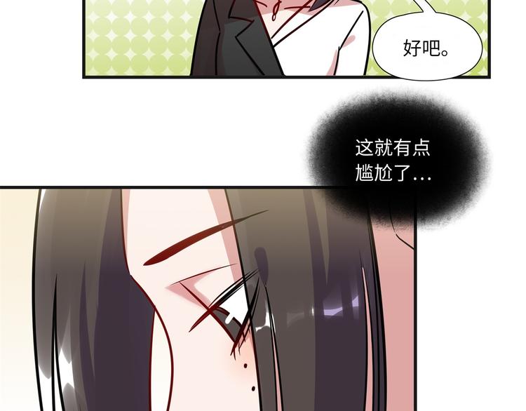 第8话 尴尬(1/2)-第9话