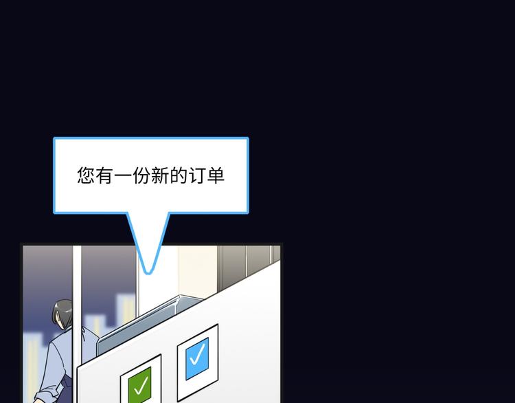 第8话 尴尬(1/2)-第9话
