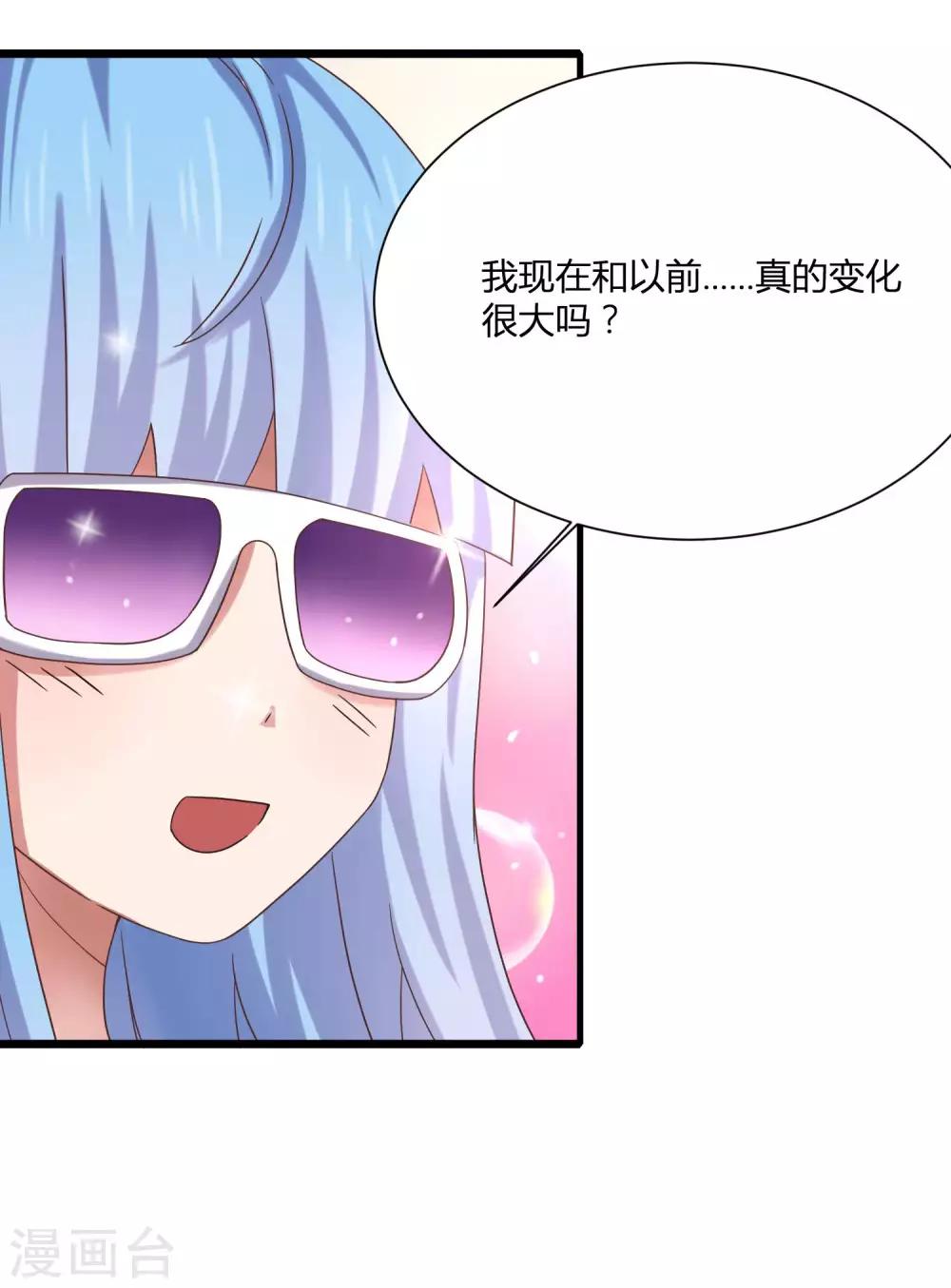 第9话 和当红偶像叙旧-第11话