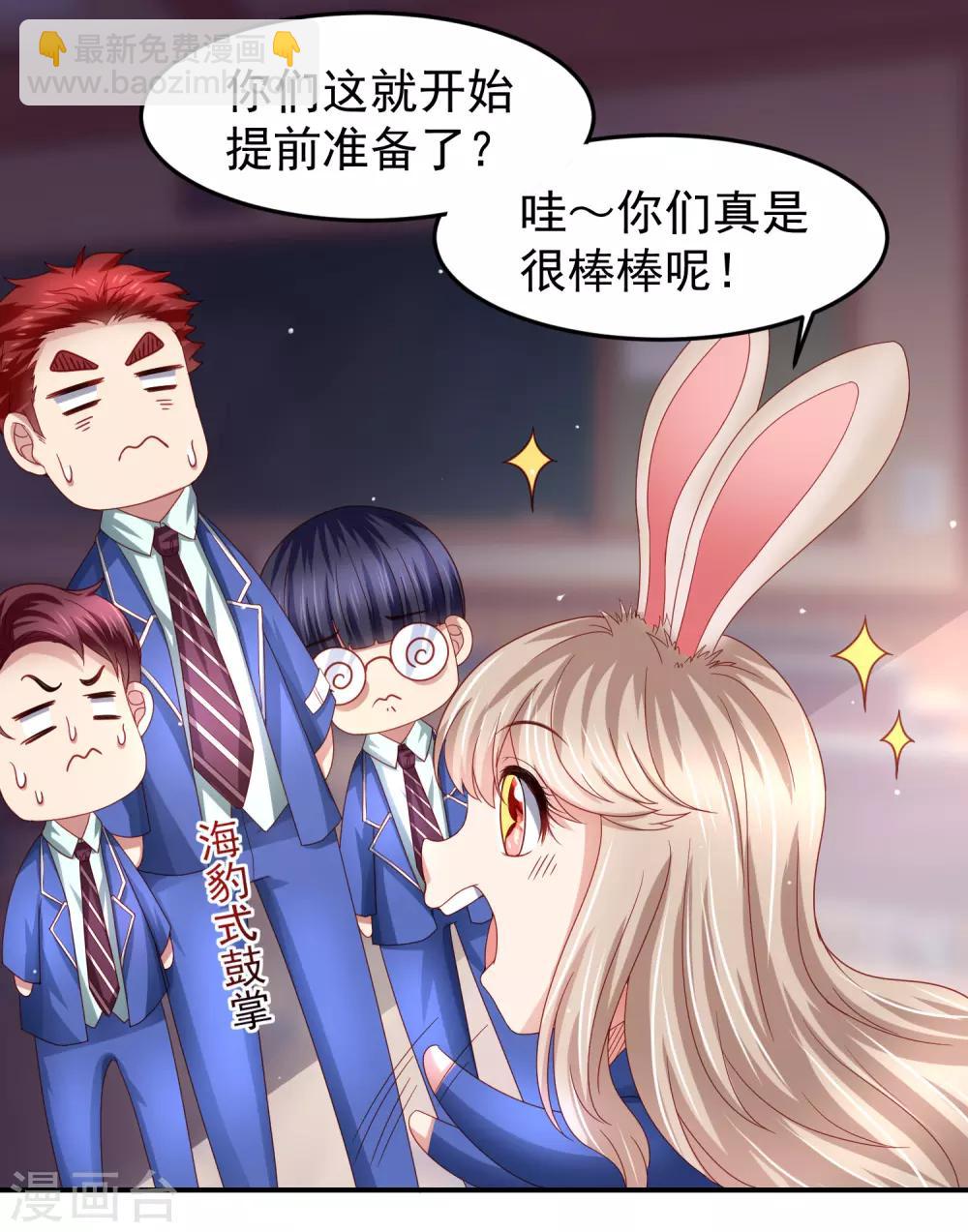 第91话 炎式疼痛反击-第101话