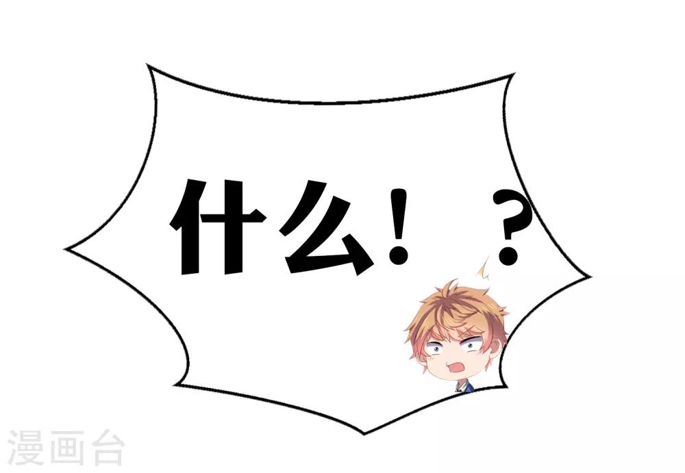 第91话 炎式疼痛反击-第101话