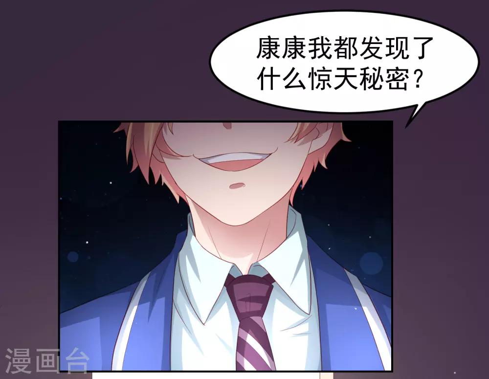 第91话 炎式疼痛反击-第101话