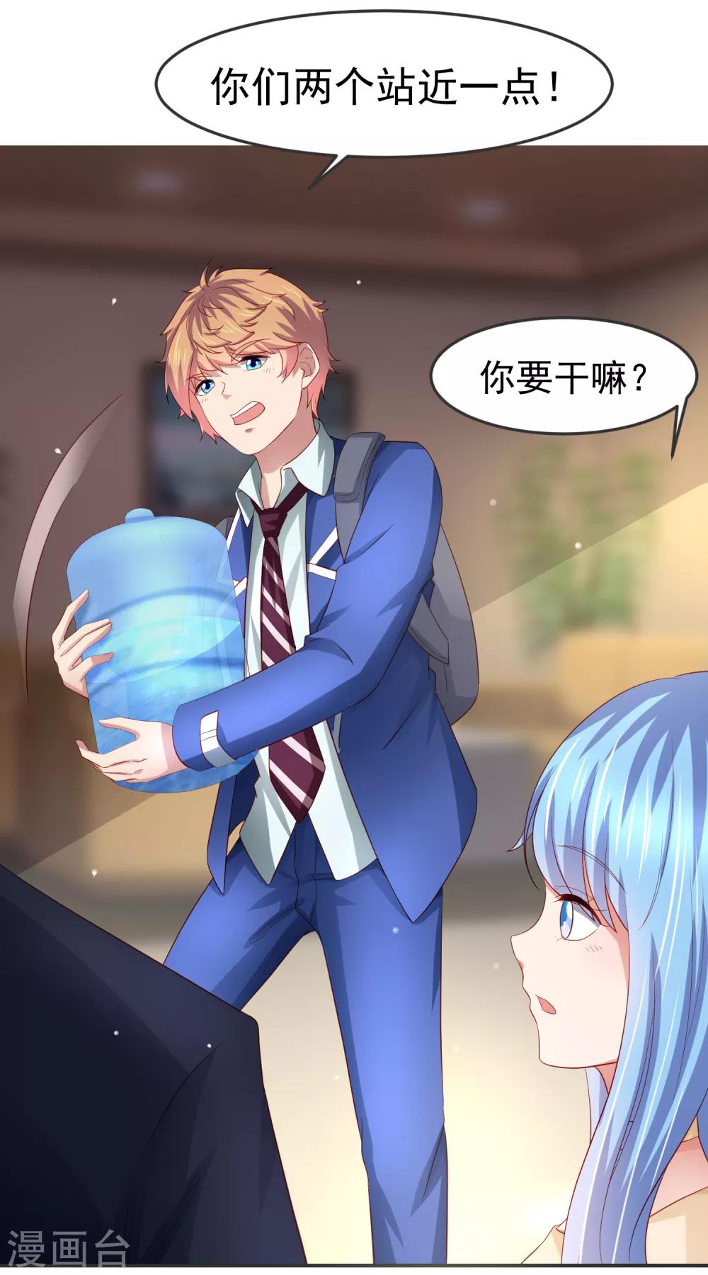第93话 天之骄子配洒水车-第103话