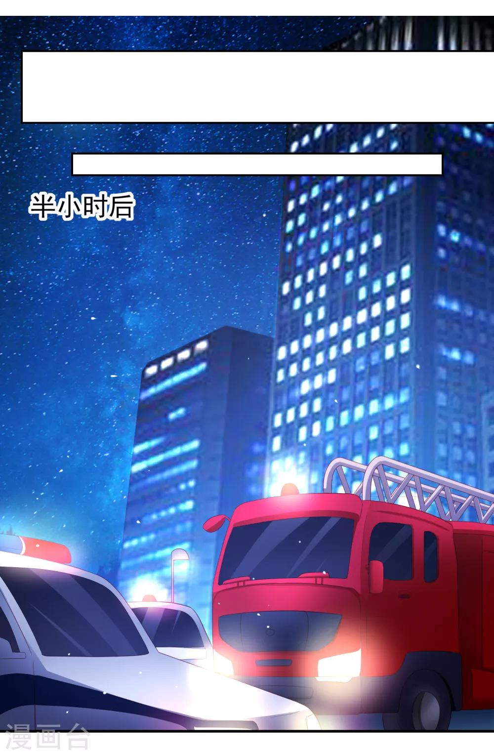 第93话 天之骄子配洒水车-第103话