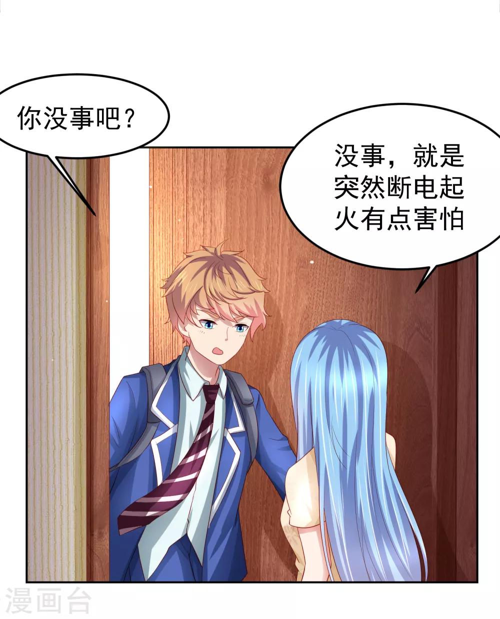 第93话 天之骄子配洒水车-第103话