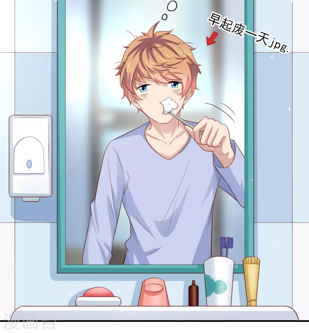第95话 网课进行时！-第105话