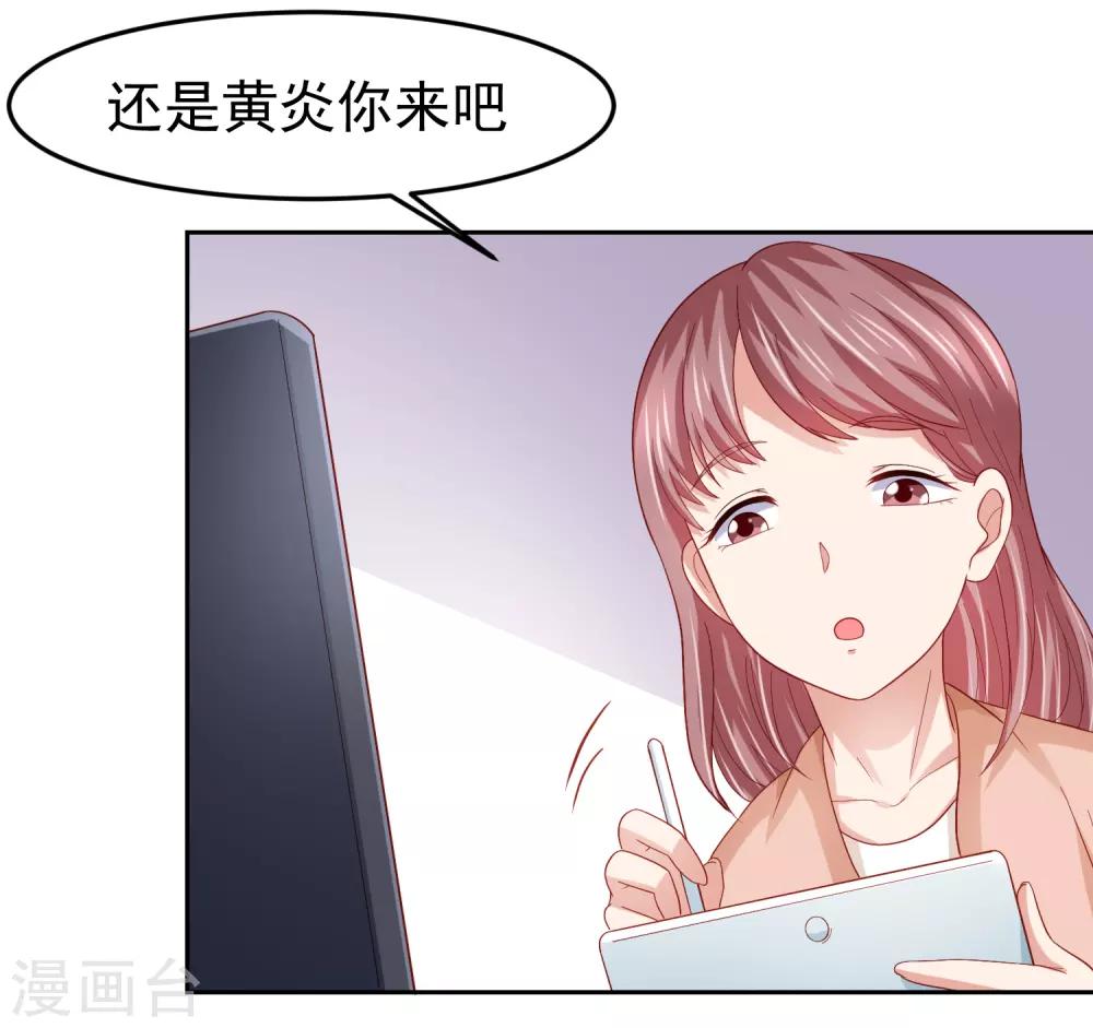 第95话 网课进行时！-第105话