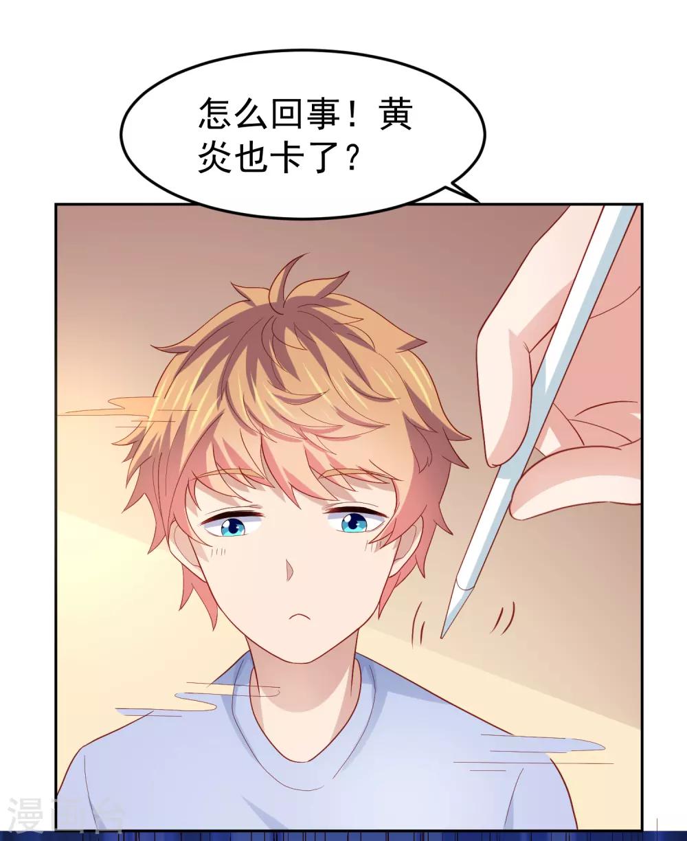 第95话 网课进行时！-第105话