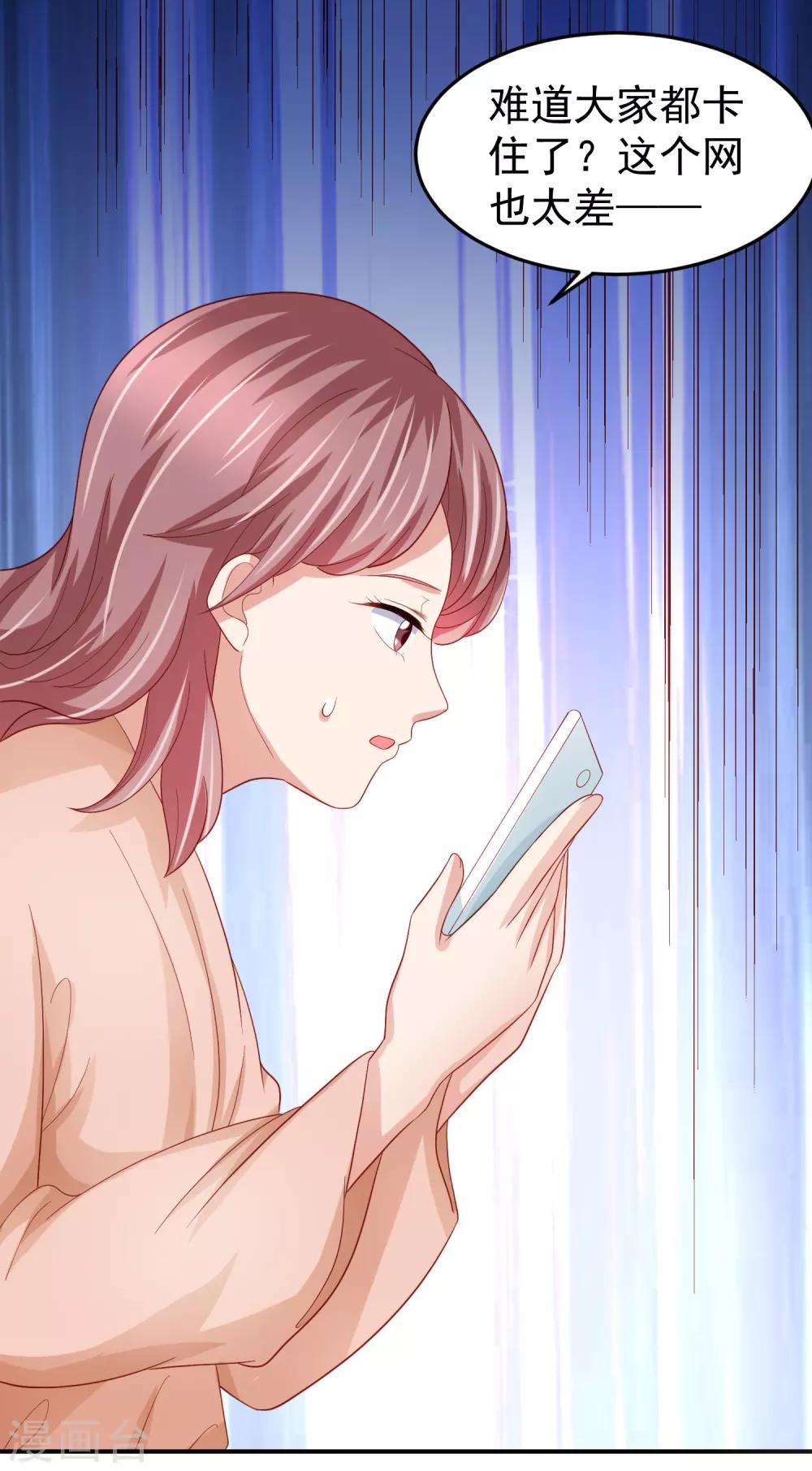 第95话 网课进行时！-第105话