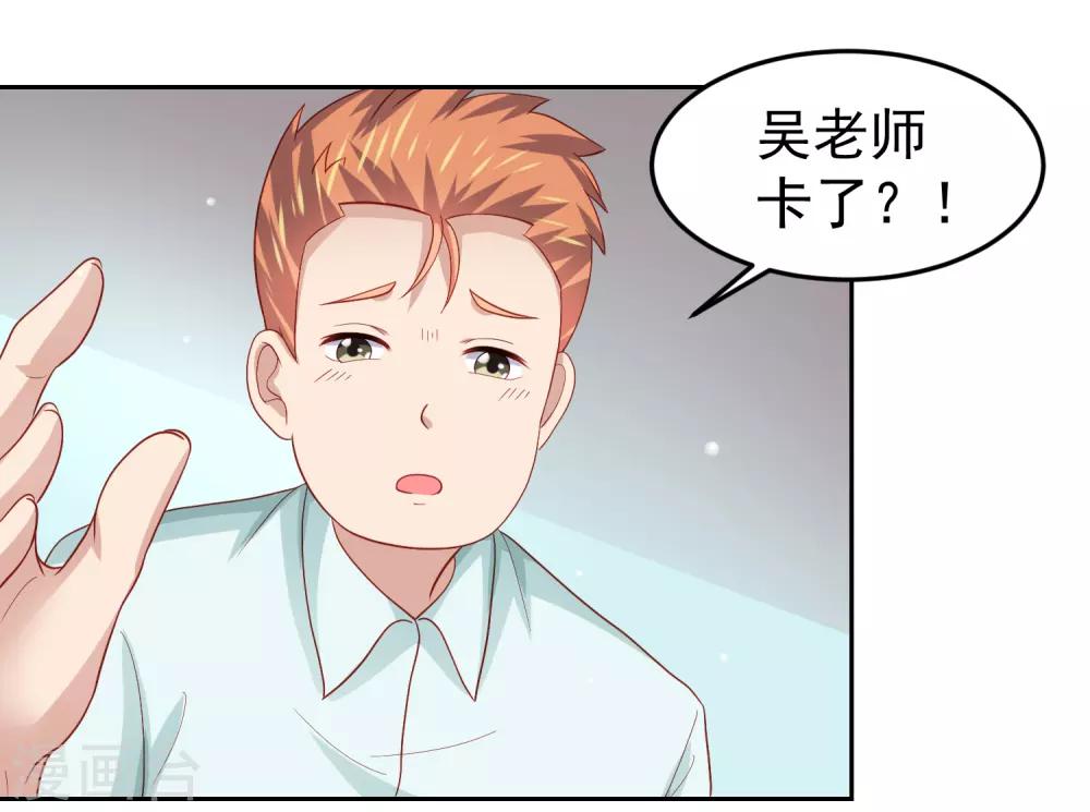 第95话 网课进行时！-第105话
