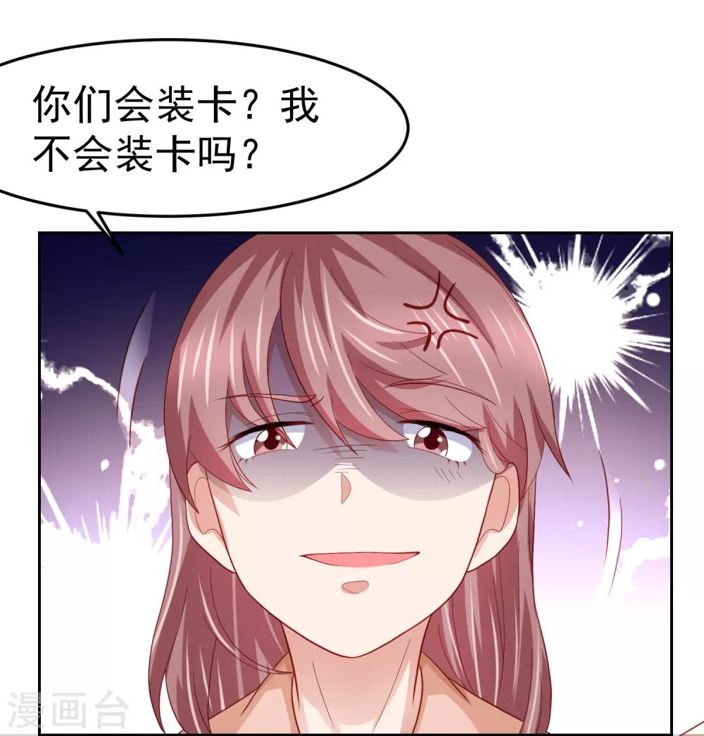 第95话 网课进行时！-第105话