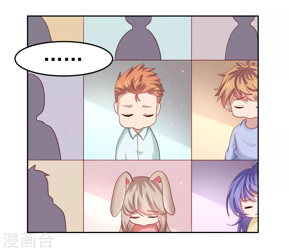 第95话 网课进行时！-第105话