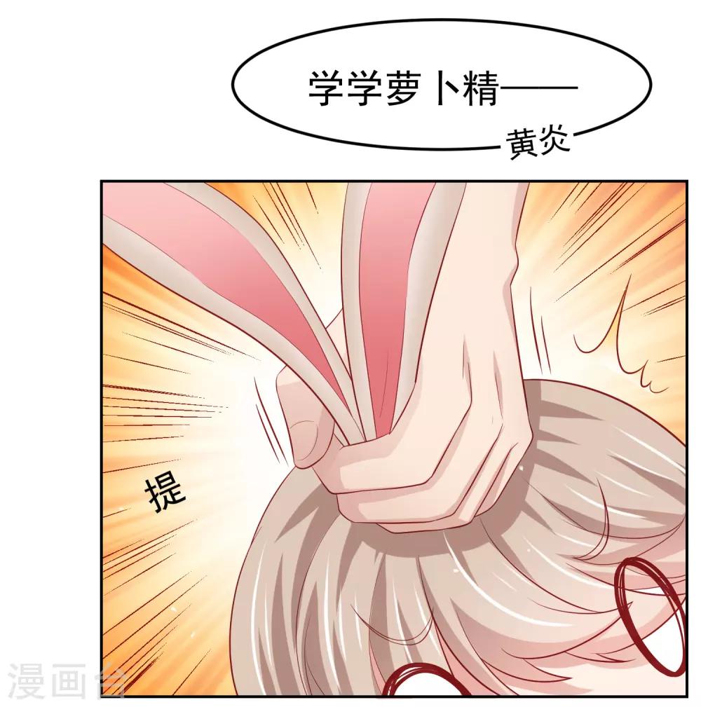 第95话 网课进行时！-第105话